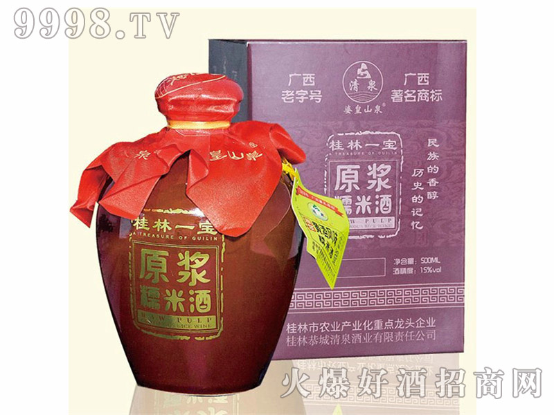 ԭ�{Ŵ�����15��500ml