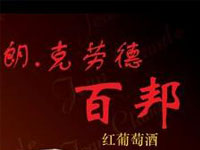 �ٰ�ƽѣ��B�T���M�������޹�˾