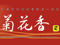 ����һƷǪ��ƘI(y��)���޹�˾