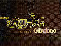 ����������Q(m��o)�����޹�˾