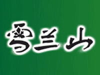 ����ѩ�mɽ���ѾƘI(y��)����؟(z��)�ι�˾