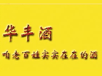 ������ʡ�A�S�ƘI(y��)���޹�˾