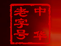 ���������ɷ����޹�˾