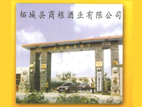 �����̼Z�ƘI(y��)���޹�˾