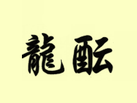 ���������j�ƘI(y��)���޹�˾