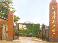 �ӱ��u�ɿh���A�ƏS(ch��ng)