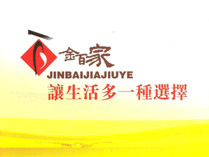 �ӱ���ټҾƘI(y��)���޹�˾