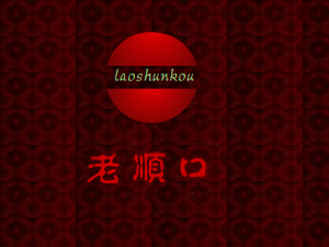 ��혿���I(y��)