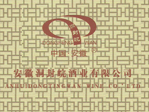 ���ն�����ƘI(y��)���޹�˾