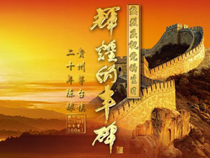 �F���x�͵��S���ƘI(y��)���޹�˾