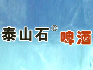 ̩��̩ɽʯ�ƘI(y��)���޹�˾