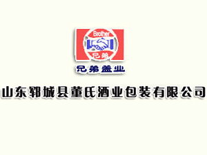 ɽ�|�i�ǿh���ϾƘI(y��)���b���޹�˾