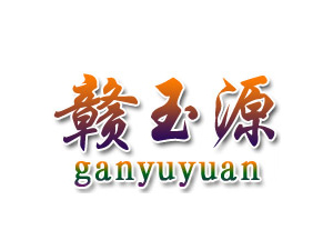 �����M��Դ�ƘI(y��)���޹�˾