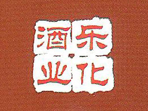 �H�������ƘI(y��)���޹�˾