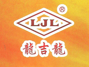 ������ʡ���Ǻ�����ƘI(y��)���޹�˾