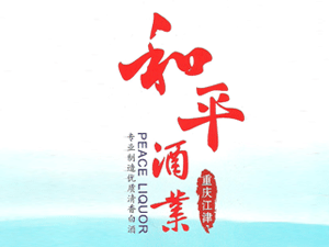 �ؑc��ƽ�ƘI(y��)���޹�˾