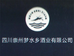 �Ĵ����݉�(m��ng)ˮ�l(xi��ng)�ƘI(y��)���޹�˾