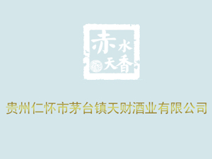 �F��ʡ�ʑ���é�_(t��i)�(zh��n)��ؔ(c��i)�ƘI(y��)���޹�˾