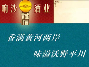 ��(n��i)�ɹŶ�����˹�ɳ�ƘI(y��)���޹�˾