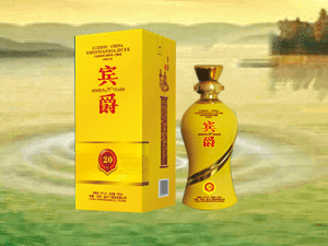 �o��һƷ���¾ƘI(y��)���޹�˾