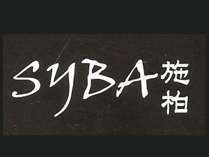 ʩ�����޹�˾