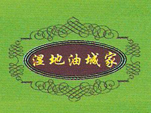 �|�I�н�Z���ƘI(y��)��˾