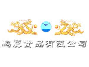 �����h�i��ʳƷ���޹�˾