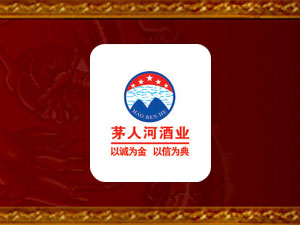 �V��é�˺ӾƘI(y��)���޹�˾��ȫ��(gu��)����(j��ng)�N(xi��o)��