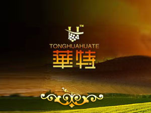 ͨ���A�����Ѿ����޹�˾