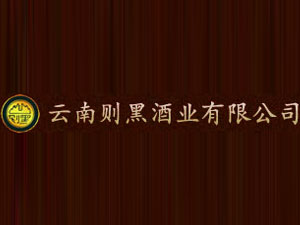 ���τt�ھƘI(y��)���޹�˾