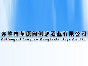 ����в�ԭ�����H�ƘI(y��)���޹�˾