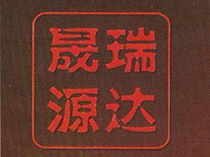 ���������_(d��)Դ�ƘI(y��)���޹�˾