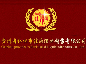 �F���_��ɾƘI(y��)�ɷ����޹�˾