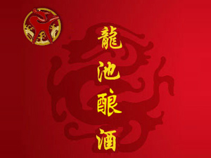 ɽ�|����ᄾ����޹�˾