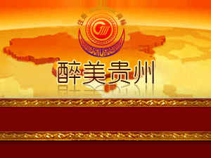 �F��������ʾƘI(y��)�ɷ����޹�˾