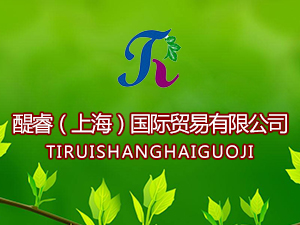 ����Ϻ�����(gu��)�H�Q(m��o)�����޹�˾