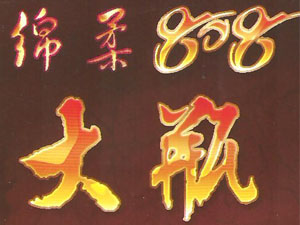 ���K�p�ϴ�ƿ�ƠI(y��ng)�N(xi��o)����