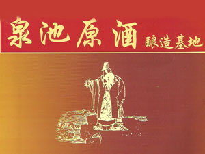 ɽ�|ʡ�i�ǿhȪ�ؾƘI(y��)���޹�˾