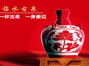 ����h�Rˮ�(zh��n)��Ȫ�ƘI(y��)���޹�˾