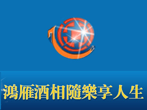 ������˹������ƘI(y��)���޹�˾