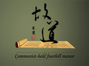 ���Ĺʵ����ѾƘI(y��)���޹�˾