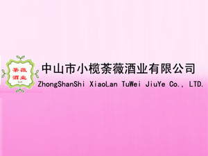 ��ɽ��С��ݱޱ�ƘI(y��)���޹�˾