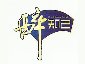 �V�����i�xʳƷ�Ƽ��l(f��)չ���޹�˾