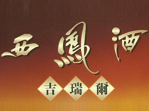 ���P����Ʒ��ȫ���\�I����