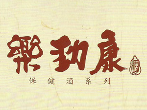 �Ĵ����ſ��ƘI(y��)���޹�˾