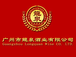 �V������Ȫ�ƘI(y��)���޹�˾