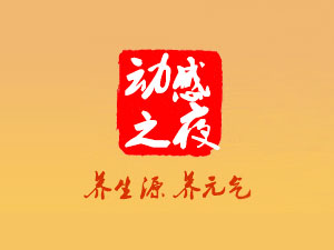 ���Kʡ���w���B(y��ng)��Դ�ƘI(y��)���޹�˾