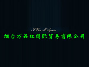 ���_�fƷ�t���H�Q(m��o)�����޹�˾