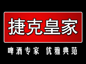 ��ʢ�Ϻͣ�����Ļ��������޹�˾