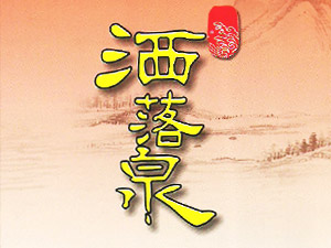 ���ݾŵξ��r(n��ng)�a(ch��n)Ʒ�������޹�˾